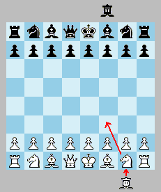 Pioneer Chess, example